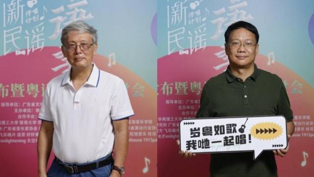 如何更好创作粤语歌？方言学者建言献策：青少年喜欢才有希望