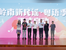 扶植原创粤语歌新生力量，岭南新民谣·粤语季正式启动！