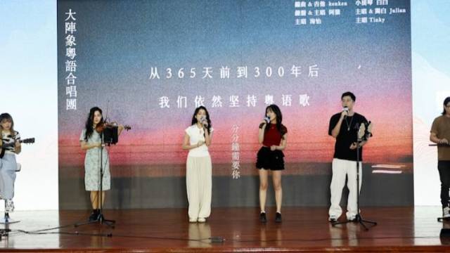 经典老歌串烧回忆杀！大阵象粤语合唱团倾情献唱