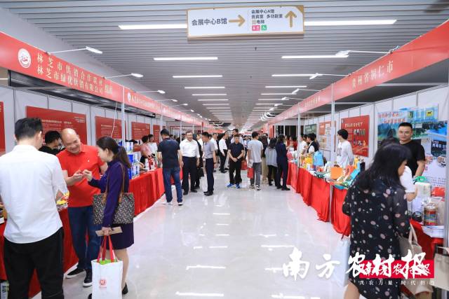 2023年广东省“消费帮扶金秋行动”。