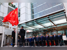 郑雁雄出席香港中联办国庆升旗仪式！当地将举办超四百项活动