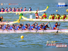 龙舟文化薪火相传！佛山F3龙超联赛激情开桨