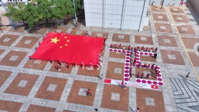 庆祝中华人民共和国成立75周年，香港尖沙咀红旗飘扬齐欢呼