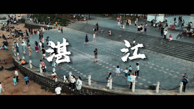 国庆假期尾声港城湛江热度持续，在城市宝藏角落体验惬意生活