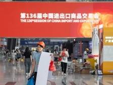 创新高！160家惠州企业将参加今年广交会