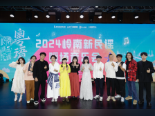 十组音乐人接力唱!2024岭南新民谣·暖场音乐会清新上演