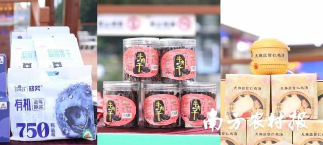 此次共有29个贵州农产品区域共用品牌参展，麻江蓝莓、贵州黄牛、大方天麻等名品也将齐齐亮相。