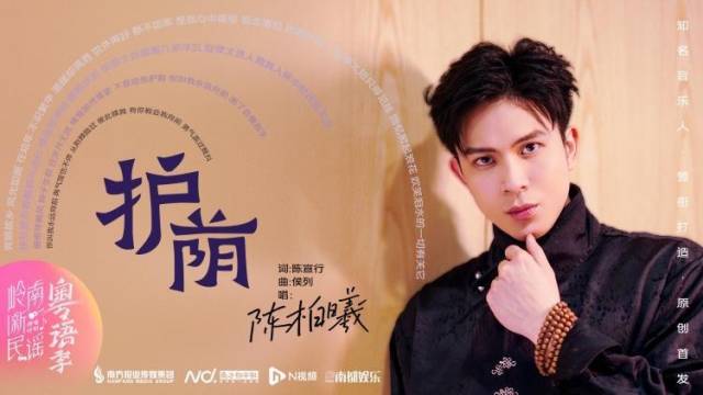 陈柏曦《护荫》: 任岁月无言，故乡始终给我护荫