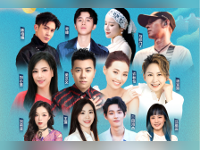 抢票开启！岭南新民谣·粤语季新年演唱会1月10日开唱