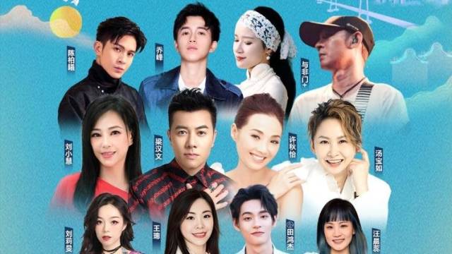 他们都要来！岭南新民谣·粤语季新年演唱会1月10日开唱