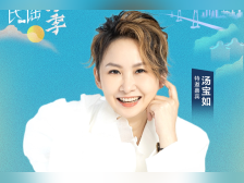 汤宝如：没有《相思风雨中》，就没有人会认识汤宝如