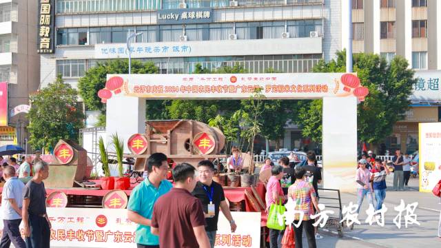 届时，中医药集市将在云浮市罗定市人民广场举行。图为罗定稻米文化系列活动举办期间的罗定市人民广场。