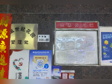 马上办|宝安一小区预收“公摊电费” 街道:严禁擅设项目