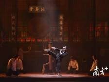 深圳原创舞剧《咏春》获省政府工作报告点赞