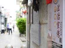 ​“海上丝绸之路”“潮州古城”申遗首次写入省政府工作报告，广东将如何做？