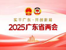 瞄准万亿级生物医药产业,广东省政协委员建言献策