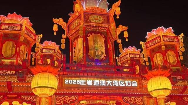 首个“非遗”春节来南沙看灯会，粤港澳大湾区灯会亮灯迎客