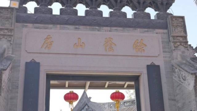 菊喜湾区，花香山房，春节赏菊、看龙狮就到余荫山房