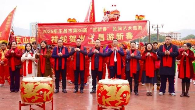 请到乐昌过大年，赏艺术巡游，展非遗之韵