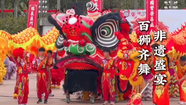 茂名年味浓！文化广场看百狮齐舞，享非遗盛宴