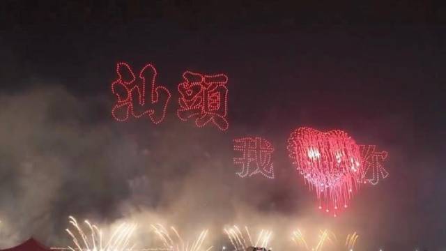 汕头春节假期共接待游客632.8万人次，旅游收入超60亿