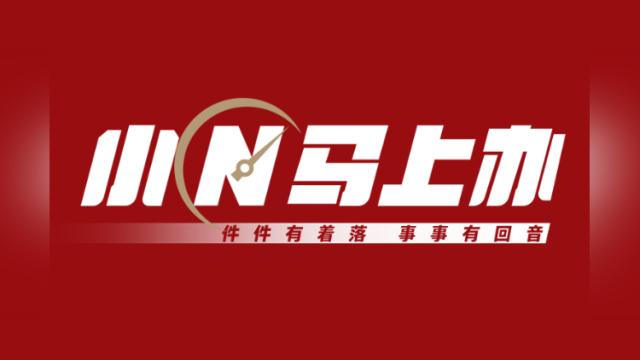 惠东一村集体百亩土地被擅自转租？镇政府建议村民法律维权