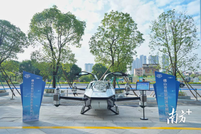 因地制宜加快发展新质生产力