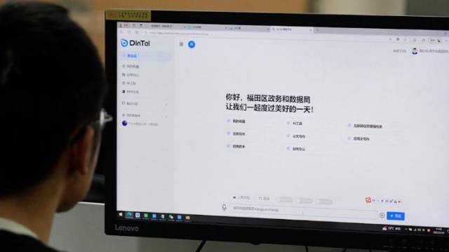 深圳福田有AI公务员？官方：效率缩至分钟级，不能单独决策