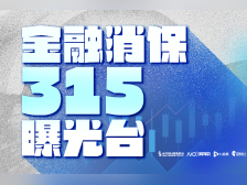AI投顾“割韭菜”：大模型荐股信源存疑，虚拟盘诱导入局