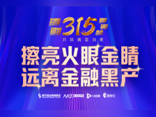 起底金融黑灰产：法务公司藏在短视频平台揽客、层层赚分销费