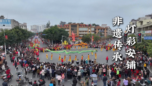 廉江安铺花车巡游闹元宵！市民切身感受古镇千年风韵与喜庆