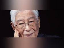 顾明远：我所认识的大先生