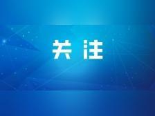 报名即将启动!华南理工大学重磅发布