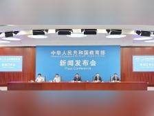 全国唯一!深圳校长亮相教育部新闻发布会!这件教育大事怎么干?