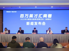 “百万英才汇南粤”成都站启动，提供超1.4万个优质岗位