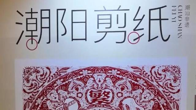 广东非遗赢麻了？西安学子体验潮绣：“我太想去广东了！”