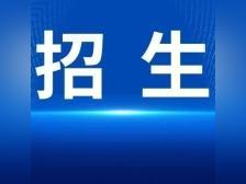 2025年新会区义务教育阶段学校招生工作指引公布!
