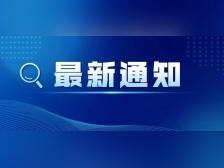 肇庆市2025年中考主要日程安排发布!5月24-30日可申请中考补报名→
