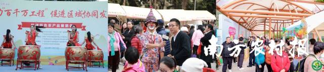 广东区域协作消费帮扶产品交易中心往期精彩推介活动掠影。