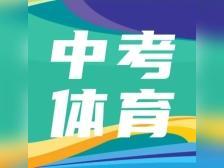 2025年湛江市中考体育游泳项目开考