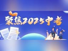 独家分析:哪个区中考生上好学校相对容易?哪些好学校机会大?