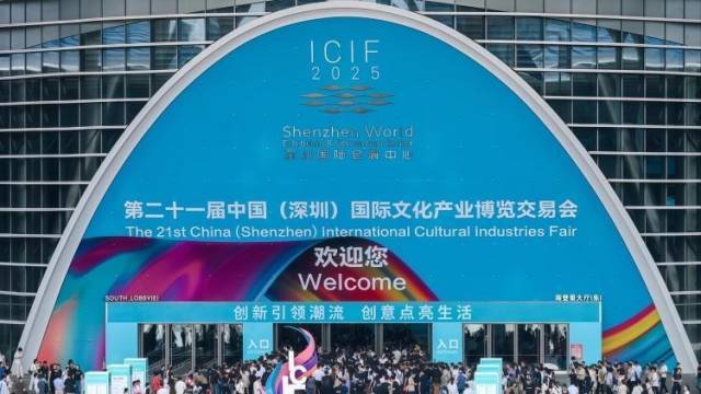 科技赋能文化出海！文博会订单火爆人气旺，展馆变身超级卖场