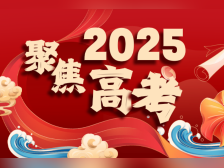 高考物理考得如何?“计算量大”,历史有篇小论文印象深