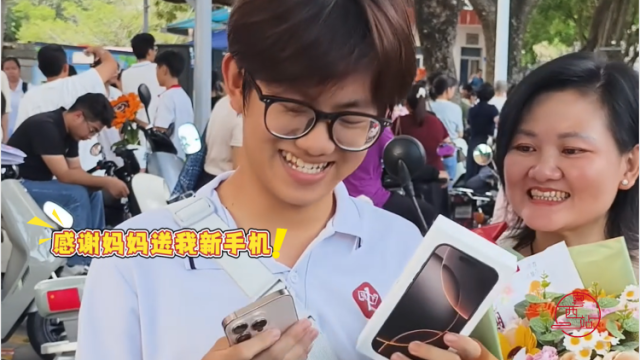 高考结束家长持新手机迎接，考生雀跃：“终于能玩王者了”