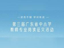 专业阅读获奖作品 | 少年应有梦，不止于心动