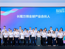 广州长隆万博欢迎你!长隆万博CBD向全球产业发出合伙邀约