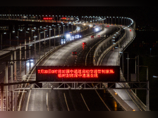 航拍直击:深中通道全线因台风影响封闭