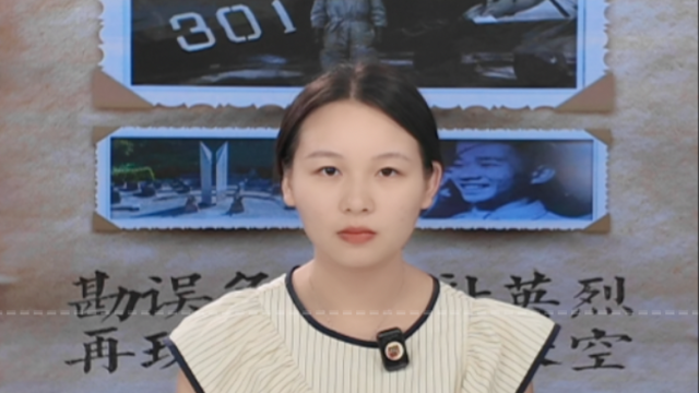 回望抗战记峥嵘！从航空英烈名录增补看伟大抗战精神的传承