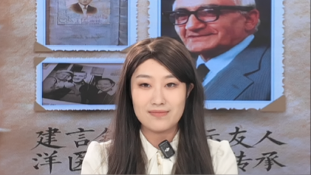 铭记跨国革命友谊！“洋医生”马海德家族传承伟大抗战精神