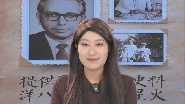 两代接力奉献！从这位洋八路的故事中，我们读懂历史读出敬意